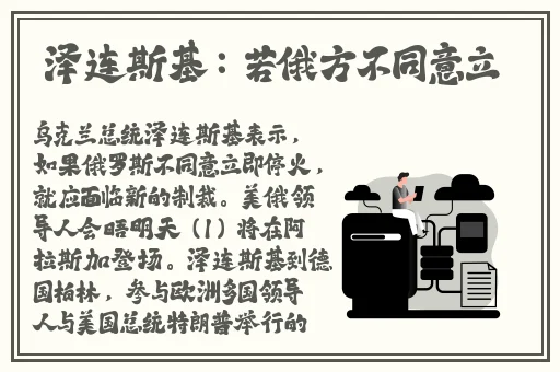 快拨出天我是你母亲最火的一句